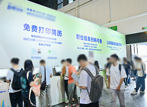 曲沃县人才招聘会